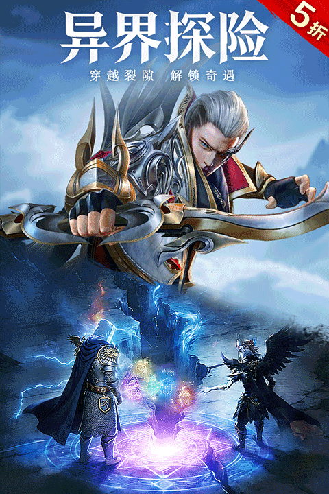 魔之序曲九游版v4.0.20(4)
