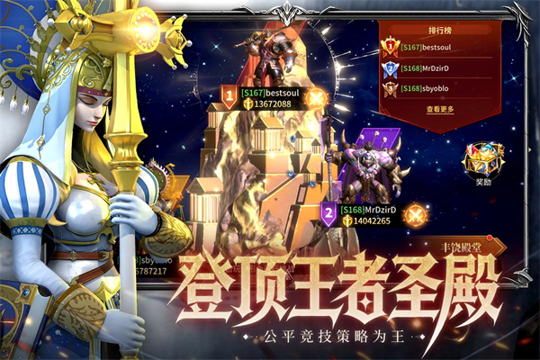 龙约游戏v1.0.0(4)