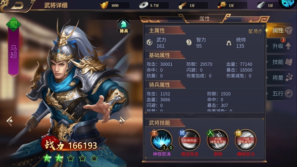 战无止境0.1折版
