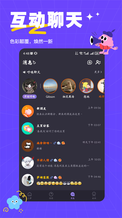 萨姆appv2.0.4(3)