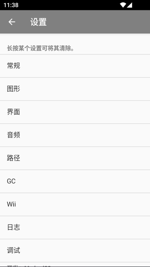 紫海豚模拟器mmjr2(3)