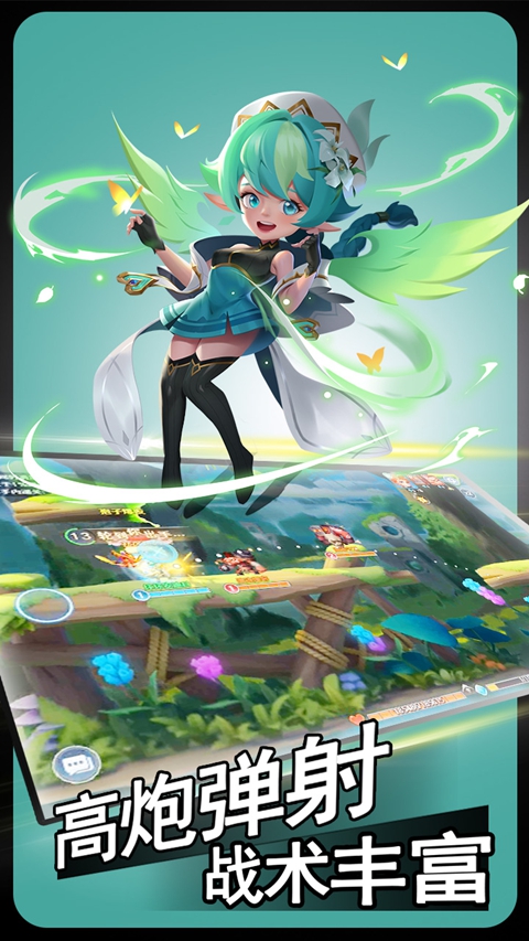 弹弹奇妙冒险0.1折版v1.0.1(1)