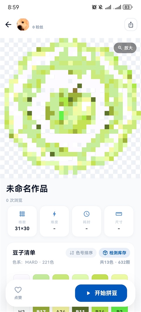豆猫Appv1.0.15(2)