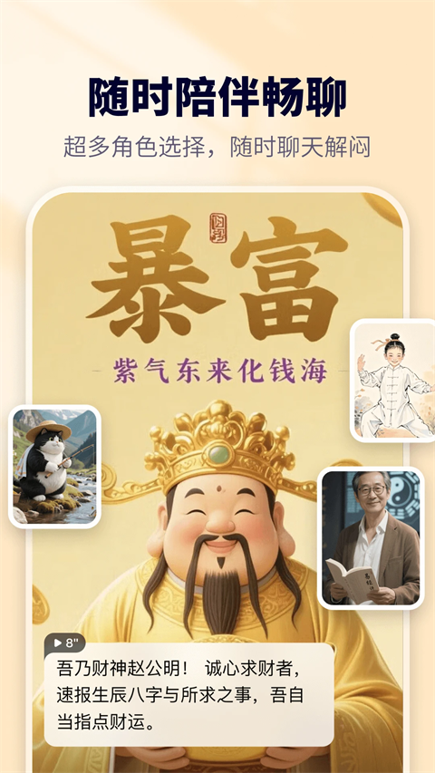 东东appv2.0.3(4)