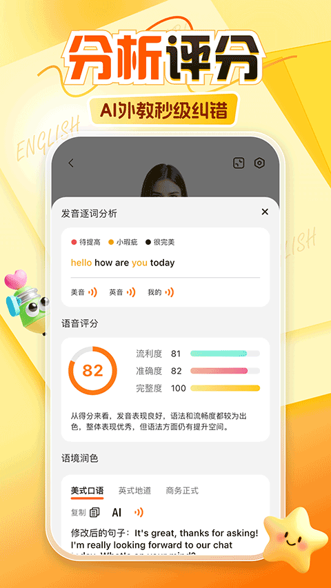 阿卡索appv7.4.0(2)