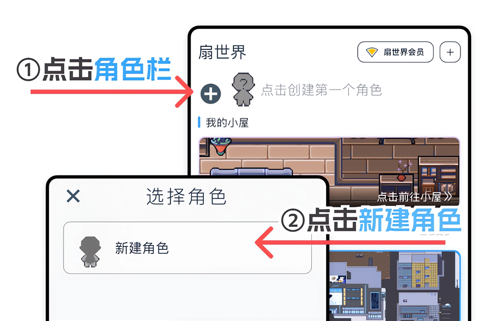 空扇区App