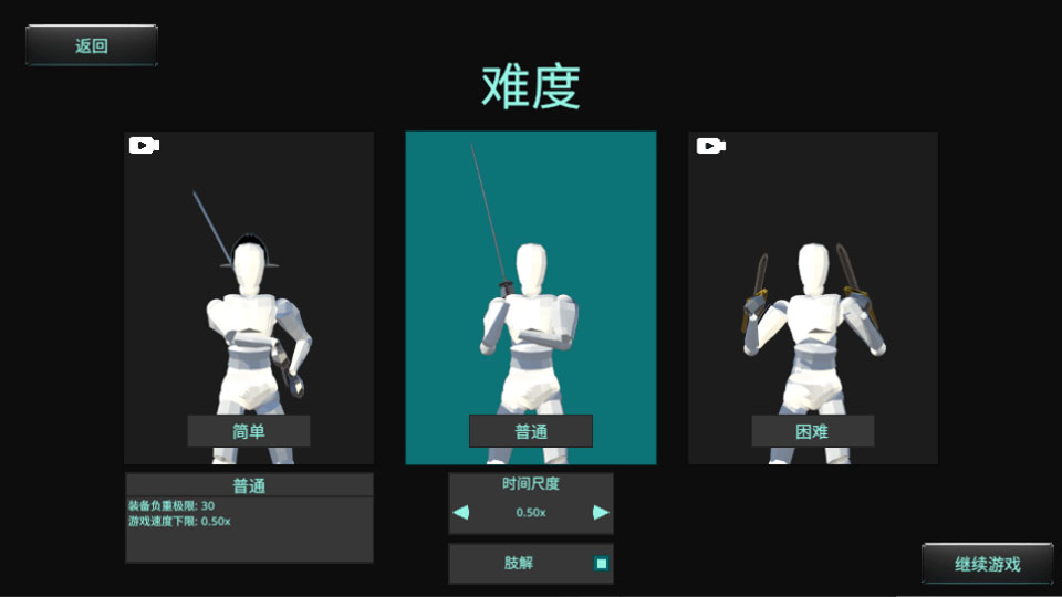 蠢蠢角斗士手机版v1.0.1(3)
