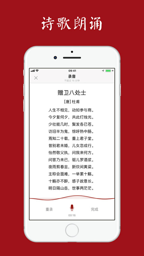 西窗烛ios版v7.6.1(4)