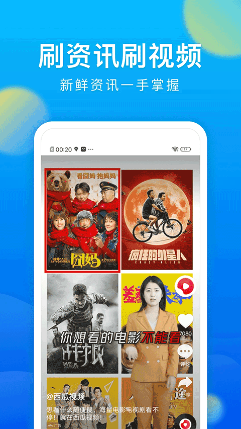 黑鲨浏览器appv1.0.20251126(4)