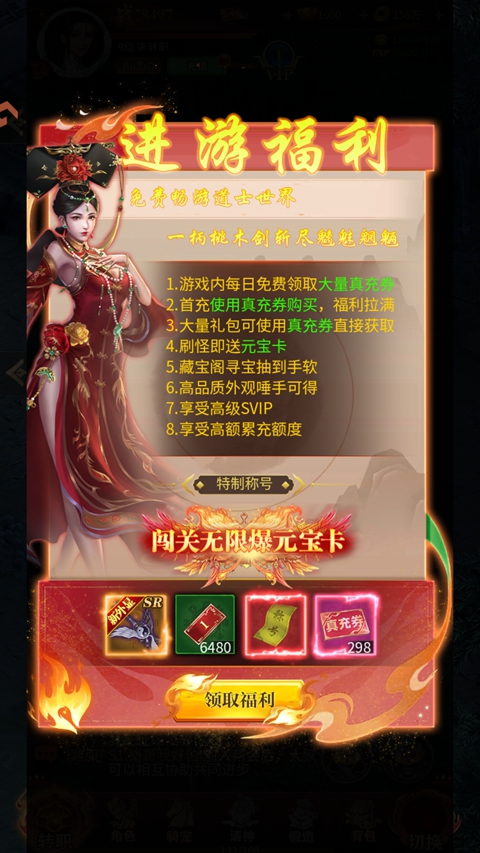 新月派对
