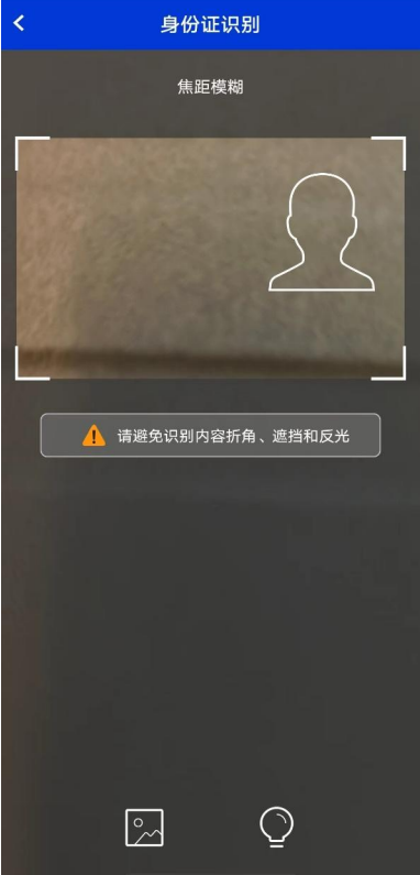 退役军人服务APP