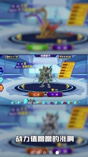怪兽都市(2)