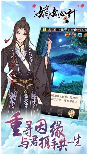 嫡女心计