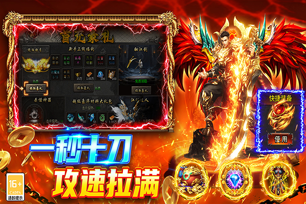 巴雄天下v9991.1(2)
