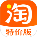 淘宝特价版苹果版