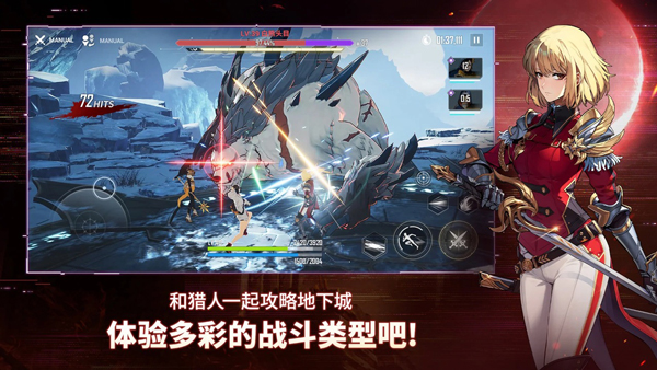 我独自升级arise苹果版v1.3.45(2)
