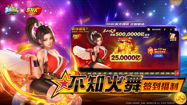 鱼乐达人官方正版v1.2.0(3)