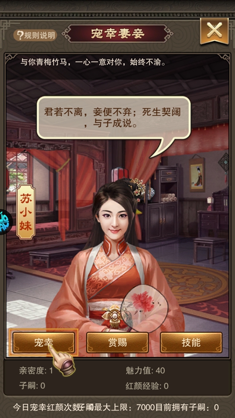 汉武王朝3.5折版