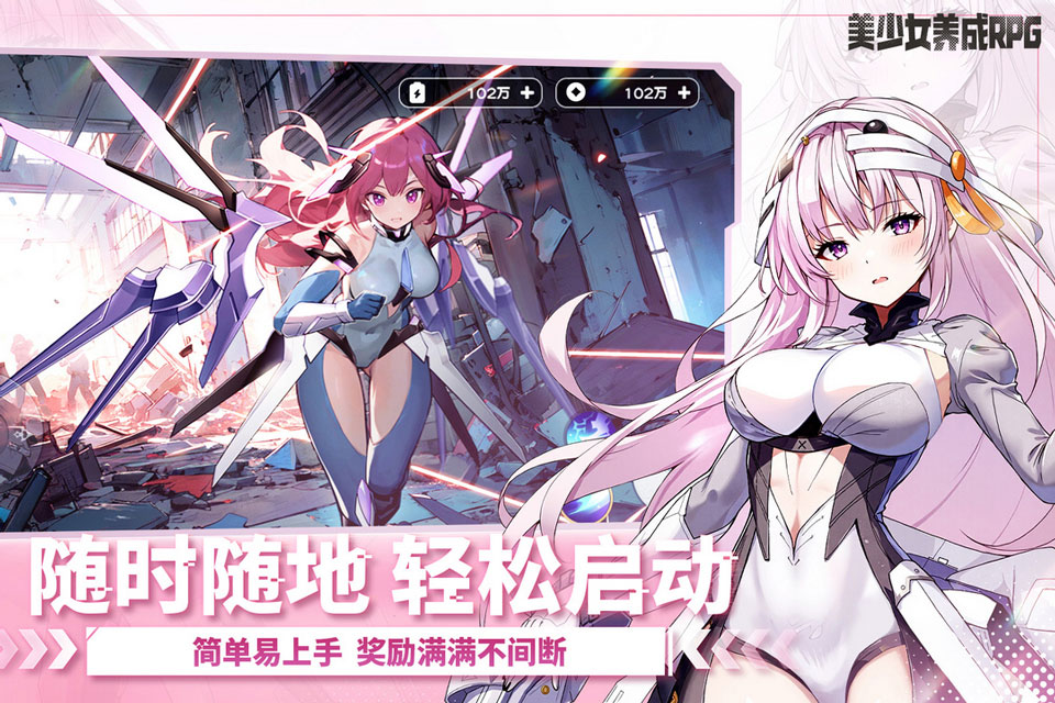 次元战纪v1.0.7(3)