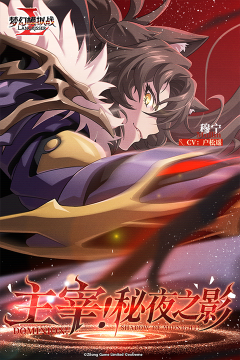 梦幻模拟战苹果版v7.8.2000(2)