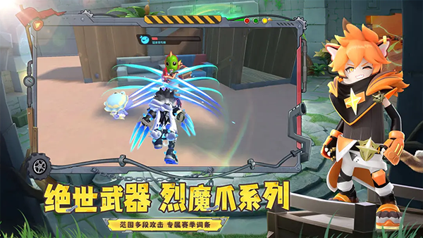 香肠派对ipad版v22.62(3)