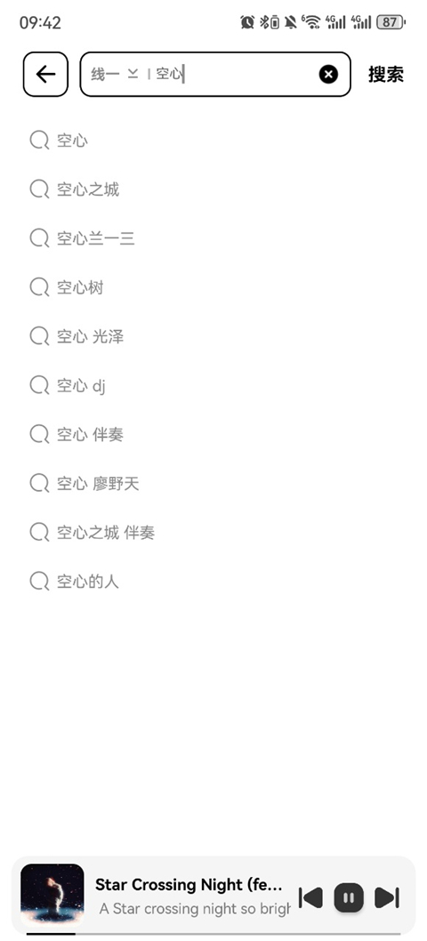 奇酷星球Appv1.2.0(3)