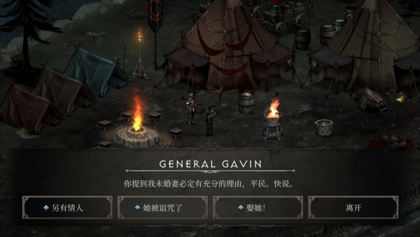 吸血鬼的堕落2官方版v1.2.102(1)
