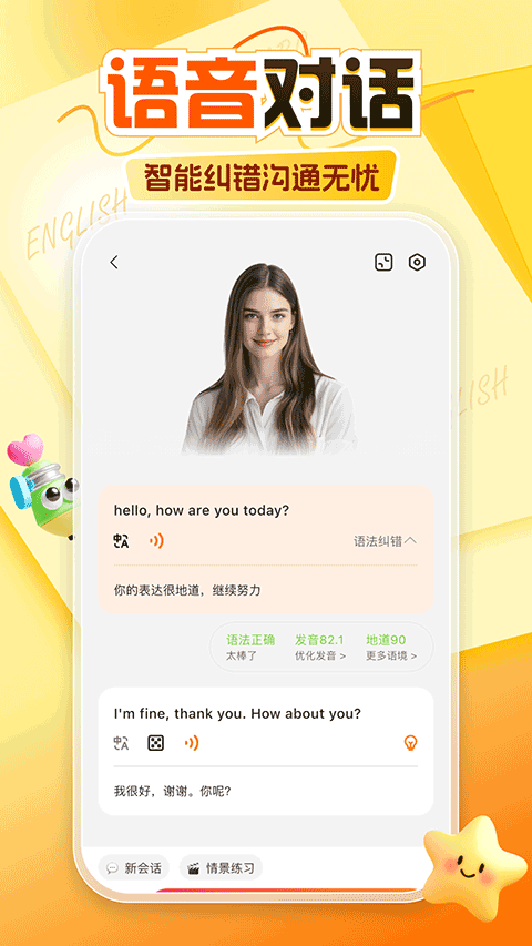 阿卡索appv7.4.0(4)
