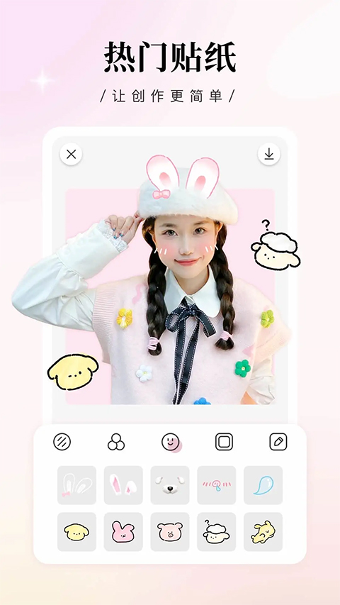 日杂相机苹果版v1.9.2(2)