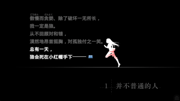 魔法使之夜手机版v1.4.0(4)