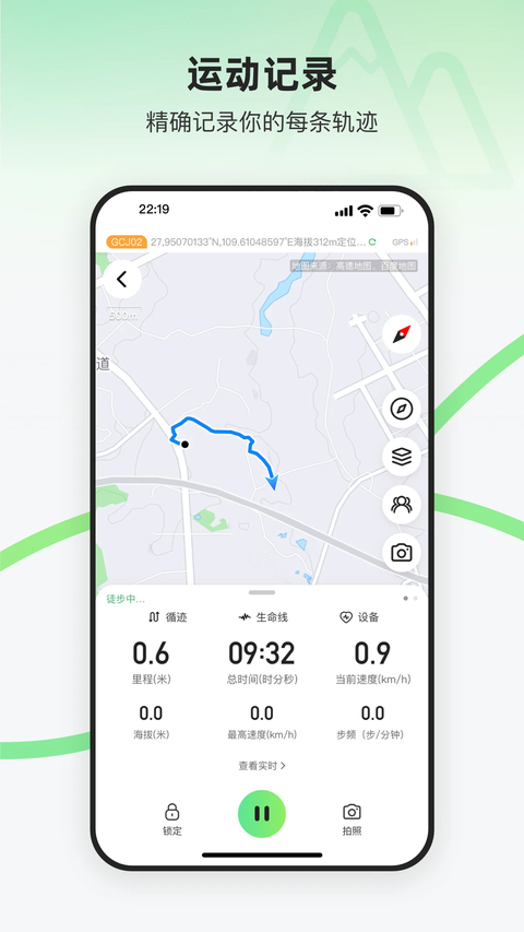 六只脚v4.40.1(2)