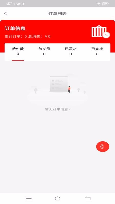 圣洛威v1.32(4)
