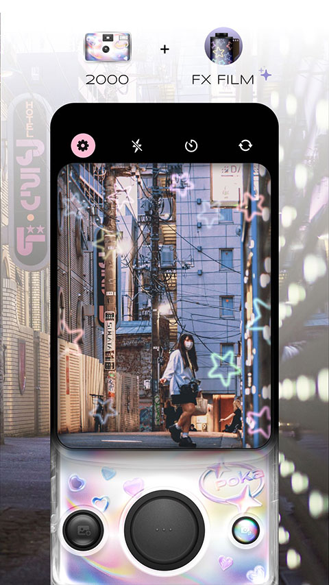 Poka Cam app(4)