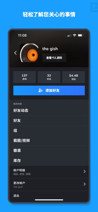 Steam苹果手机版v3.10.5(1)