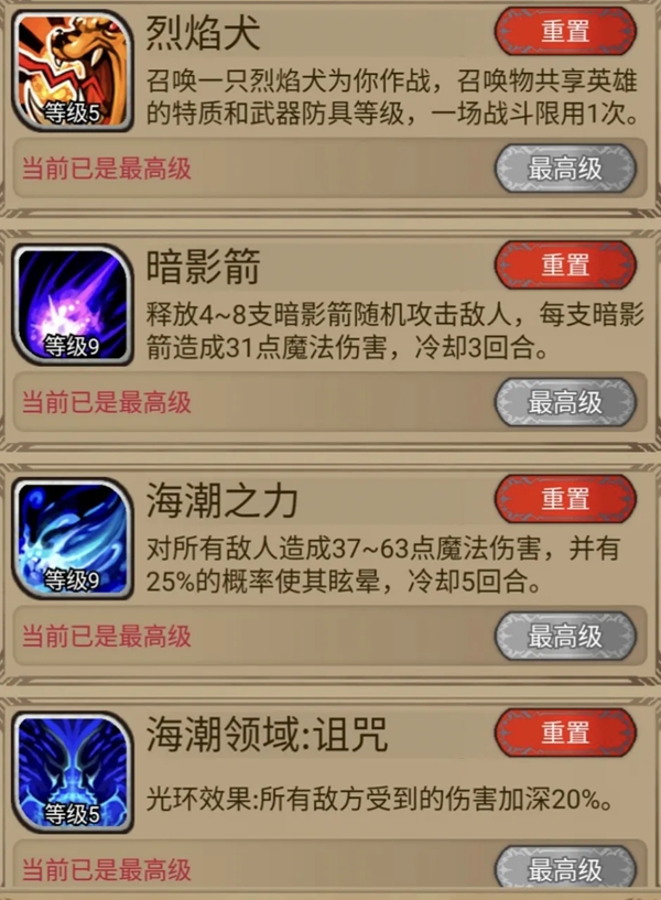 据点守卫