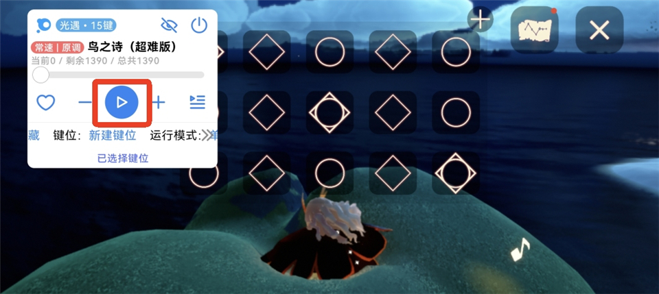 二哈自动弹琴App