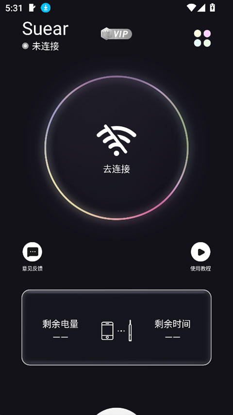 Suear appv1.1.126(3)