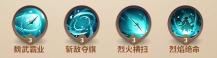 天神传