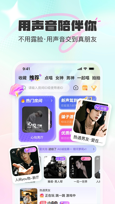 CUCU Appv2.37.3(2)