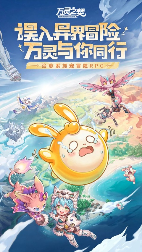 万灵之契v0.3.1.0.19(1)