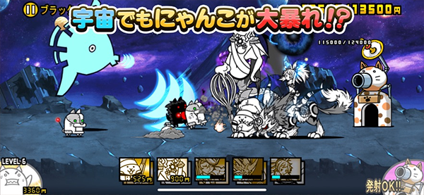 猫咪大战争苹果版v15.2.1(4)