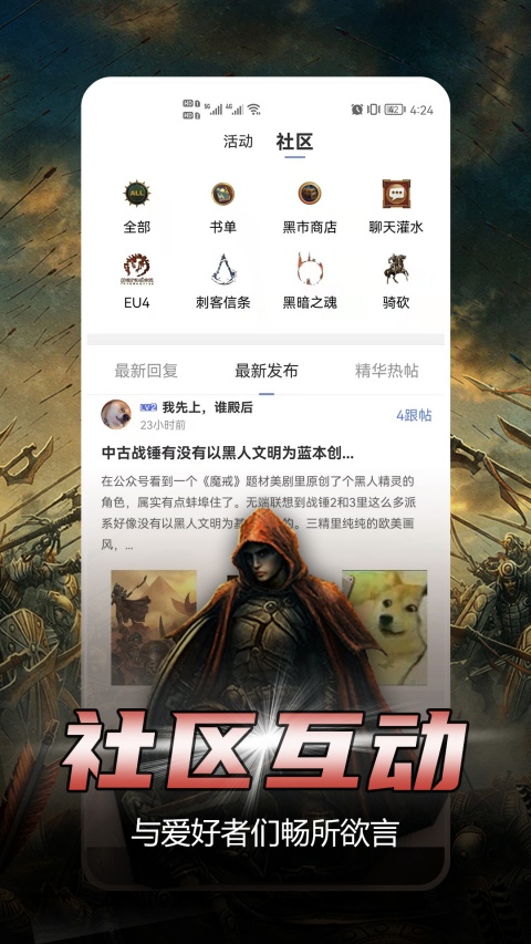 少年梦阅读appv1.5.1(1)
