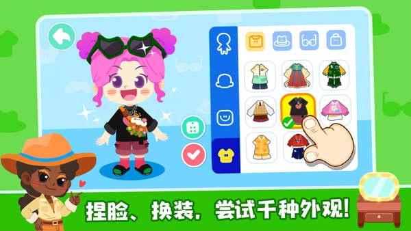 奇妙小镇嘉年华苹果版v9.88.9980(4)