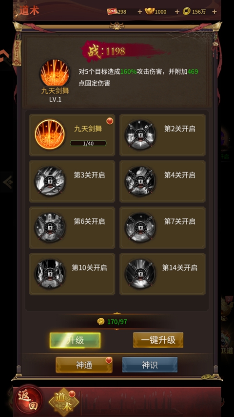 新月派对