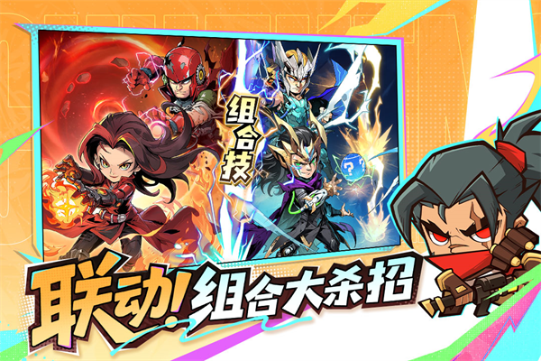 出征吧勇士v1.0.4(3)