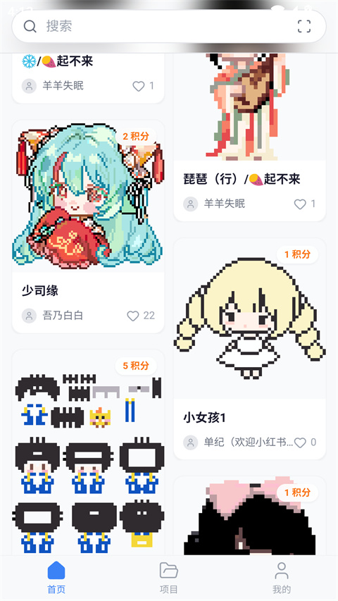 我嘞个豆appv1.5.45(1)
