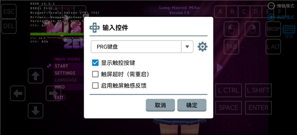 米塔零手机版