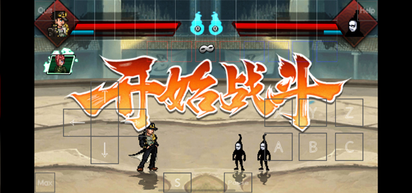 mugenjojo别天止水改v1.7(3)
