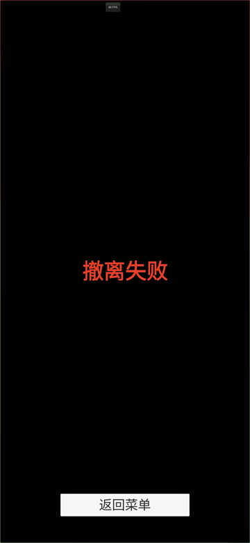 哈基蜂跑酷游戏v0.7b1f(1)