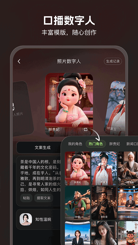 AI Matev6.8.0(3)